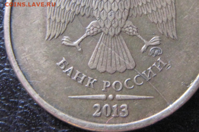 Выкрошка и раскол 2013 10р - 2019-11-30_17-00-27