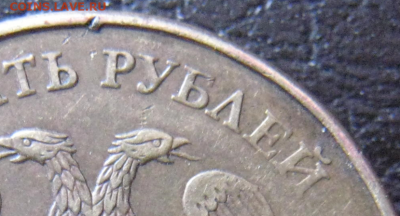 Выкрошка и раскол 2013 10р - 2019-11-30_17-00-48