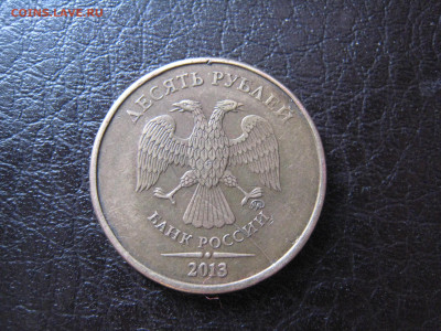 Выкрошка и раскол 2013 10р - IMG_5650.JPG