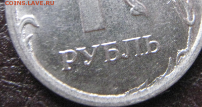 С рубля - нетипичный раскол 1р 2017г - 2019-11-30_17-09-07