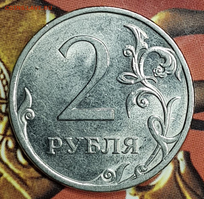 2р 1997ммд оч.редкая и 2010спмд нечастая - 20191130_130456