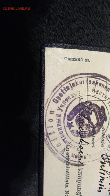 Обмен документами периода СССР - KФ3