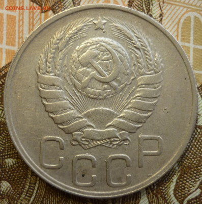 20 копеек 1943 ШТ.1.21Б aUNC До 4.12.19 в 22.30 МСК - P1250632.JPG