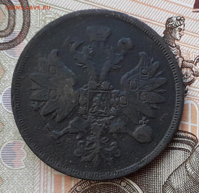 2 копейки 1859 ЕМ до 03-12-2019 до 22-00 по Москве - 2 копейки 1859 А