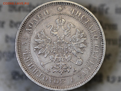 25 копеек 1859 - itvc5g8v_go