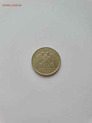 1 рубль 1999 года ммд (возможно редкая) - 20191117_102314
