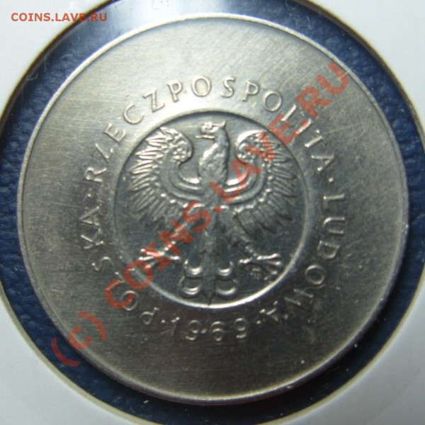 Польша: 10 злотых 1969г 25 лет ПНР до 11.05.09г - S1054041.JPG