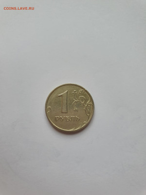 1 рубль 1999 года ммд (возможно редкая) - 20191117_102318