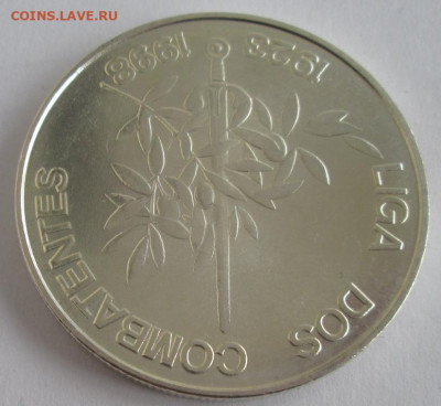 Португалия, 1000 эскудо 1998 года до 22-00 04.12.19 года - IMG_2784.JPG