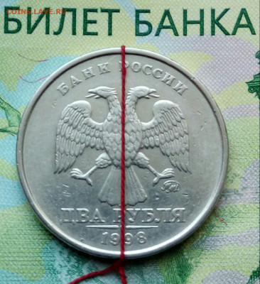 2р.1998г. ММД. (поворот)  до 03-12-2019г. - 20190305_151608-1