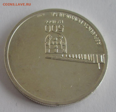 Португалия, 500 эскудо 1999 года до 22-00 04.12.19 года - IMG_2792.JPG