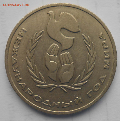 1р.1986г. шалаш. - DSCN4131.JPG