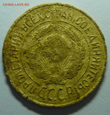 1копейка 1924-56гг.13ть шт.До 1.12.19г 22.00 мск - P1290765.JPG