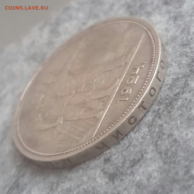 Рубль 1924 до 05.12.2019 в 22:00 мск - 2019-11-29 20.10.26