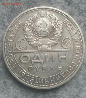 Рубль 1924 до 05.12.2019 в 22:00 мск - 2019-11-30 10.51.16