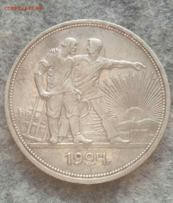 Рубль 1924 до 05.12.2019 в 22:00 мск - 2019-11-30 14.11.42