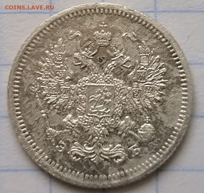 10 КОПЕЕК 1907 Г.ДО 04.12.19г. 20-00(МСК) - IMG_20191130_112224