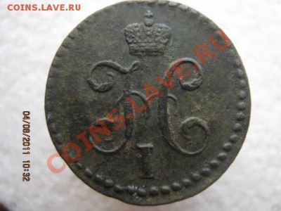 2 1843 см - 3.JPG