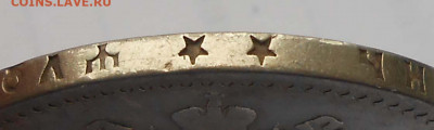 1р.1897г. - DSCN4150.JPG