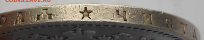 1р.1896г. - DSCN4135.JPG