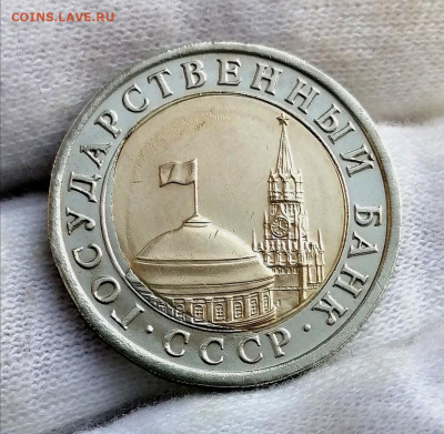 10 рублей 1991 г. " смещение внутренней вставки " - Screenshot_20191130_143957