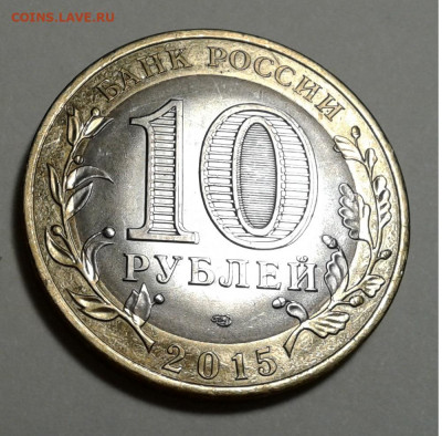 Раздвоение 10р. БИМ 2015г. до 5 .12.19г. 22:00 - 20191130_125245