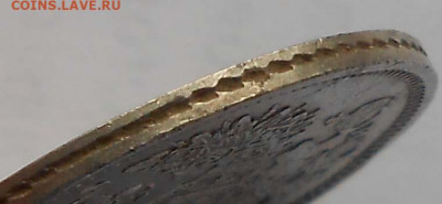 20 коп 1862г. - DSCN4159.JPG