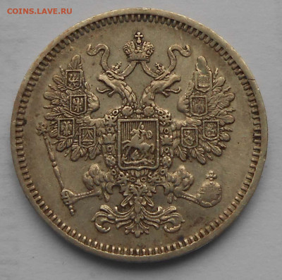 15 коп. 1861г. - DSCN4161.JPG