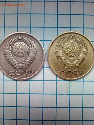 2 копейки 1963 - 2 коп 1963 а 2м