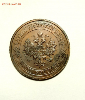 1 копейки 1915г. в альбом до 04.12.19 до 22:30 - 1к 1915