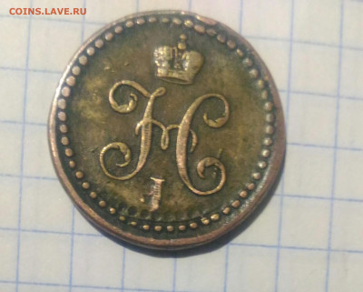 2 коп 1841г до 5.12.19г в 22 00 - P_20191130_145519_1