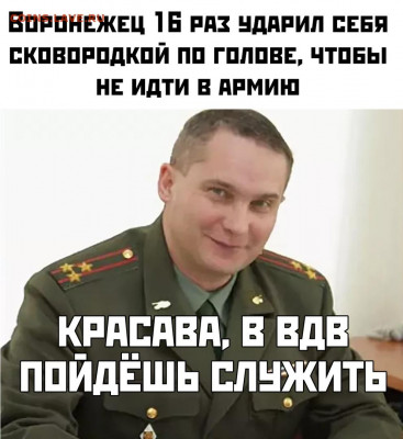 юмор - bbCarGZklrw