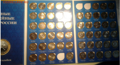 БИМ без ЧАПа на 2 двора до Вязьмы до 5.12.19г. 22:00 - 20191130_124122