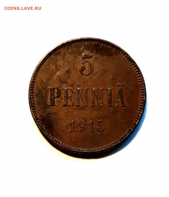 5 PENNIA 1915г. хорошая до 04.12.19 до 22:30 - 5 пенни 1915