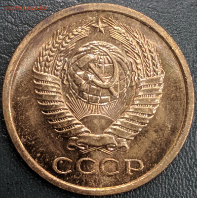 5 копеек 1966 года СССР в блеске до 06.12.19 22.00 - IMG_20191130_115942