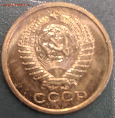 5 копеек 1966 года СССР в блеске до 06.12.19 22.00 - IMG_20191130_115656