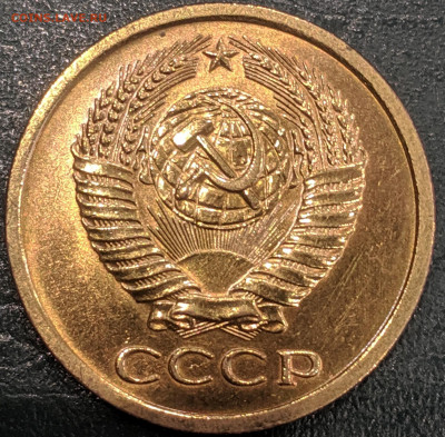 5 копеек 1973 СССР в блеске до 06.12.19 22.00 - IMG_20191130_120032