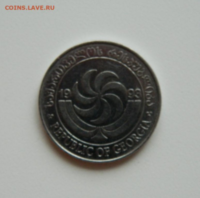 Грузия 20 тетри 1993 г. (Фауна). до 05.12.2019 - DSCN9935.JPG