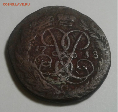2коп.Елизавета 1758г. гурт надпись Биткин R - 20191130_124247