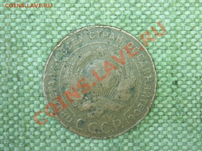 5коп 1924г до7.08.11г. до 22 00 (мск) - SPA51374.JPG