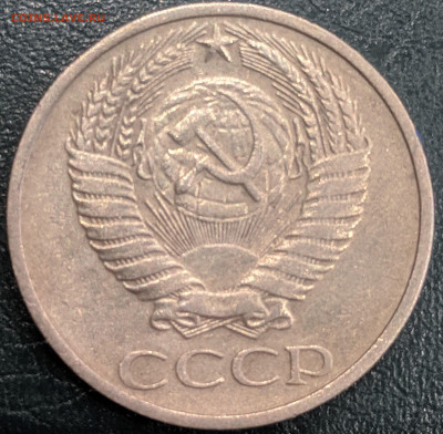 50 копеек 1971 СССР до 06.12.19 22.00 - IMG_20191130_120143
