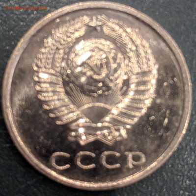 20 копеек 1967 СССР в блеске до 06.12.19 22.00 - IMG_20191130_120330