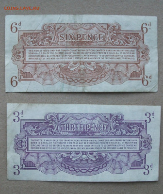 Британская армия 3 и 6 пенсов - DSCF7502.JPG