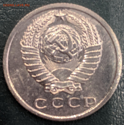 15 копеек 1967 СССР в блеске до 06.12.19 22.00 - IMG_20191130_120449