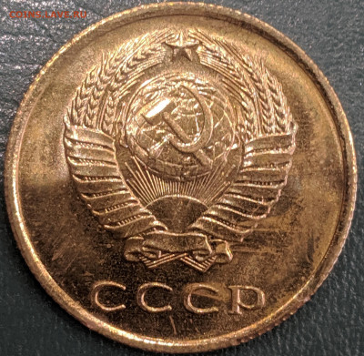 3 копейки 1966 СССР в блеске до 06.12.19 22.00 - IMG_20191130_120800