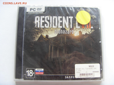 ФИКС Диски (ключи) игр на PC до ухода в архив - SDC16836.JPG