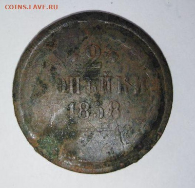 3 копейки 1860 г. Бонус. До 2.12. В 21-00 МСК. - i (44)