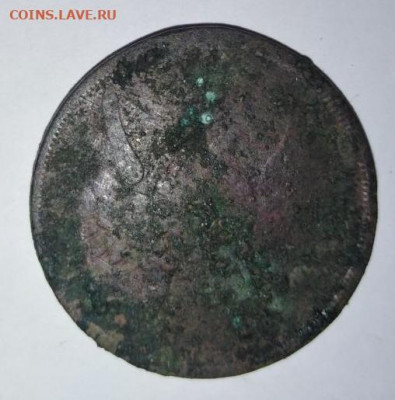3 копейки 1860 г. Бонус. До 2.12. В 21-00 МСК. - i (74)