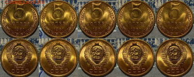 5 копеек 1961 штемпельные UNC 5 штук до 06.12. 22-00 - 5к61