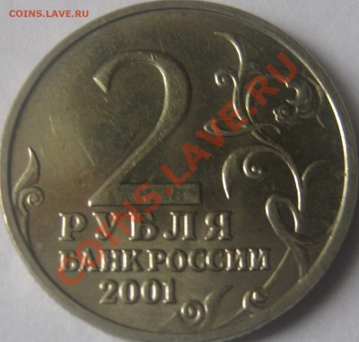 б. - IMG_0007